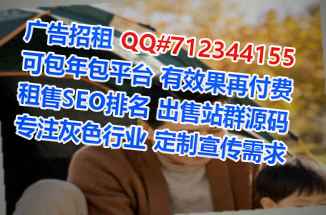 威远卵子环保有限公司